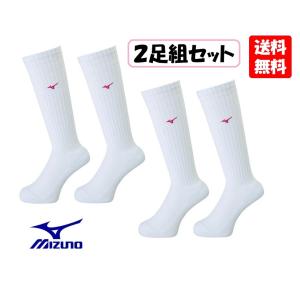 ≪２足組≫ミズノmizunoバレーボール 靴下ジュニア用「ワンポイント ロングソックス」21〜23cm≪ホワイト×ベリーピンク≫V2MX800877｜fst