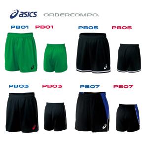 デサントオーダーゲームパンツ ブラック✖︎レッド DESCENTE デサント バレーボールユニフォーム ゲームパンツ