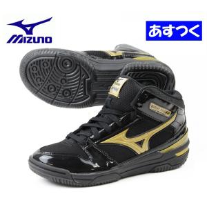 【全国送料無料】ミズノMIZUNOジュニア用バスケットボールシューズ「WAVE ROOKIEウエーブルーキーBB3/ブラック×ゴールド」W1GC157050｜fst