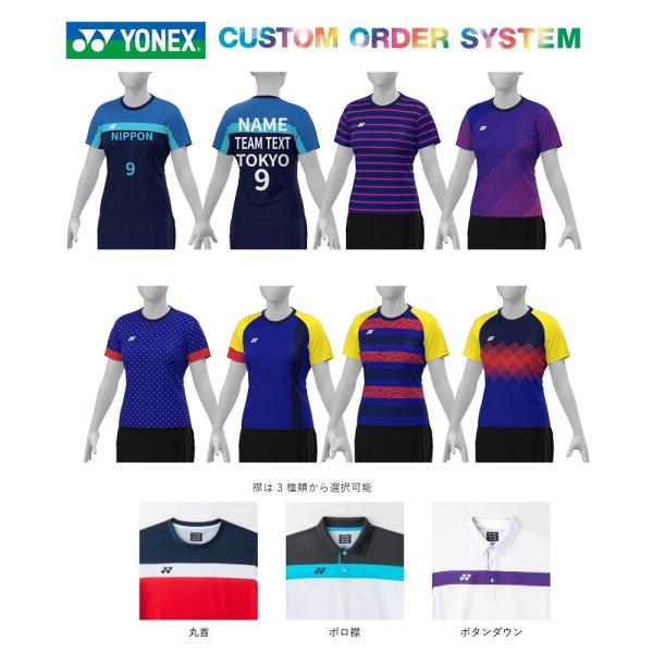 6カ所マーク無料≪ヨネックス≫バドミントンウイメンズ・レディース≪カスタムオーダーゲームシャツ≫