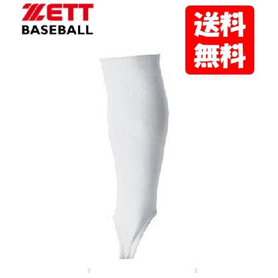 ≪訳あり≫ゼット(ZETT)野球・ベースボールストッキング「超ローカットストキング」≪ホワイト≫BK...