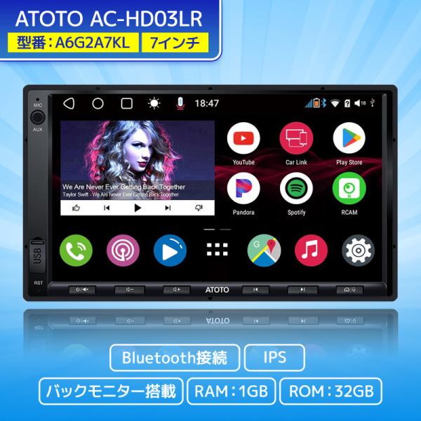 A6　２DINアンドロイドナビげ-ション（画面固定7インチタイプ）