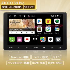 S8スタンダ-ト アンドロイドナビゲーション（画面固定7インチタイプ