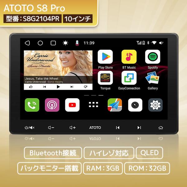 Ｓ8プロ　アンドロイドナビゲーション（画面フロ−テイング10.1インチ　2DINタイプ）