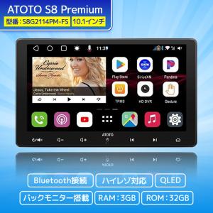 数量限定特価 ATOTO アトート S8 Professional 10 ディスプレイ