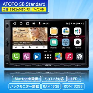 S8プレミアム アンドロイドナビゲーション（画面固定10.1インチタイプ