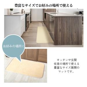 キッチンマット 玄関マット 洗える マット 4...の詳細画像3