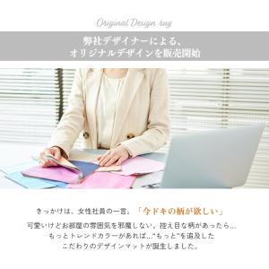 キッチンマット 玄関マット 洗える マット 4...の詳細画像1