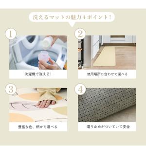 キッチンマット 玄関マット 洗える マット 4...の詳細画像2