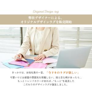 ラグ カーペット ラグマット 洗える 1畳 1...の詳細画像2