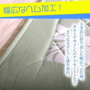 ラグ 夏 ひんやり 冷感 接触冷感 ラグ 13...の詳細画像4