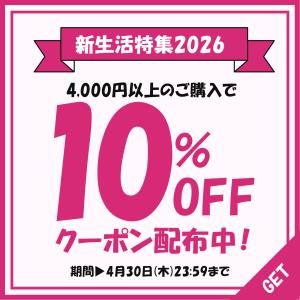 ラグ 夏 低反発 ひんやり 冷感 接触冷感 2...の詳細画像1