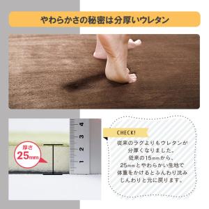 ラグ カーペット 厚手 低反発ラグ 極厚 25...の詳細画像3