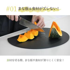 食洗器対応 キッチン まな板 D型 かまぼこ型...の詳細画像2
