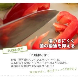 食洗器対応 キッチン まな板 D型 かまぼこ型...の詳細画像3
