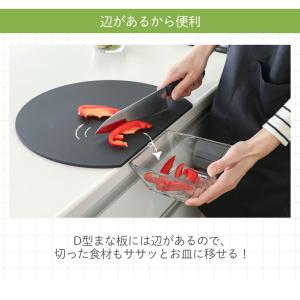 食洗器対応 キッチン まな板 D型 かまぼこ型...の詳細画像5
