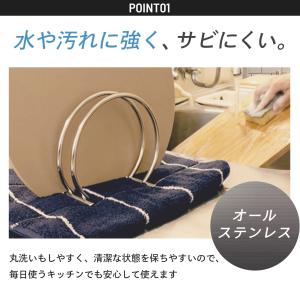 まな板スタンド オールステンレス 3枚収納 食...の詳細画像2