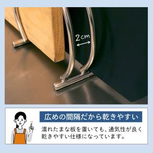 まな板スタンド オールステンレス 3枚収納 食...の詳細画像3