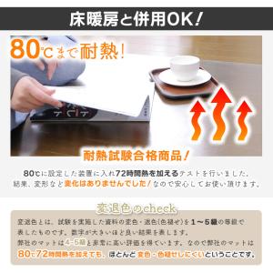 テーブルマット 透明 75×120cm 拭ける...の詳細画像3