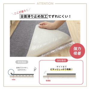 吸着キッチンマット キッチンマット 洗える 5...の詳細画像2