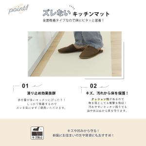 吸着キッチンマット キッチンマット 洗える 5...の詳細画像5