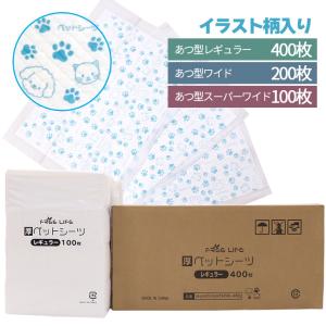 ネオ・ルーライフ ネオシーツ カーボン DX ペットシーツ レギュラー 72