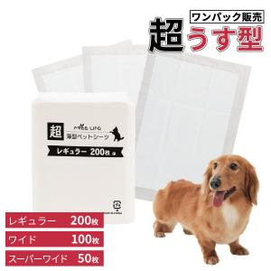 トップバリュ ベストプライス(TOPVALU BESTPRICE) 竹パルプ使用