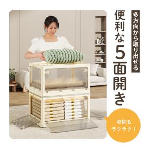 折りたたみ 収納ボックス 収納 キャスター付き...の詳細画像4