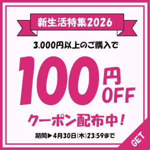 折りたたみ 収納ボックス 収納 キャスター付き...の詳細画像1