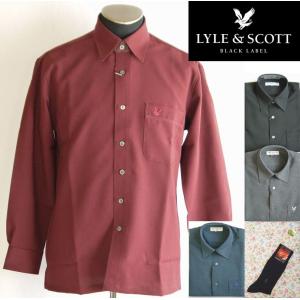 父の日 ギフト オープンシャツ LYLE&SCOTT ライル&スコット 長袖シャツ 日本製 紳士靴下1足付 ラッピング無料 送料無料 大人 メンズ 40代 50代 60代｜fsyamaichi