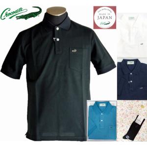 Crocodile（クロコダイル） 父の日 ギフト ポロシャツ 半袖 チェック