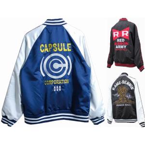 DRAGONBALL ドラゴンボール レッドリボン軍 カプセルコーポレーション 亀仙人 スカジャン SOUVENIR JACKET 送料無料｜fsyamaichi