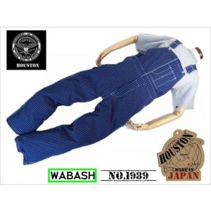 45%OFF HOUSTON ヒューストン オーバーオール WABASH 日本製 メール便不可｜fsyamaichi