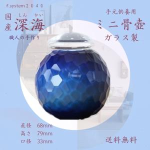 願う心を形にする 「星粒の箱 ジニーテ横型 L ウォールナット 願う心を形にする 「星粒の箱 ジニーテ横型 L ウォールナット
