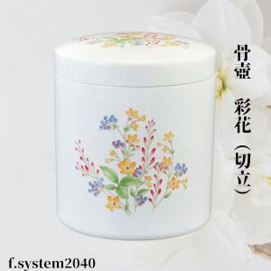 骨壷 骨壺 釉裏銀彩 ブルー 7寸 A2-8 九谷焼骨壷 : 注文の多い仏具屋