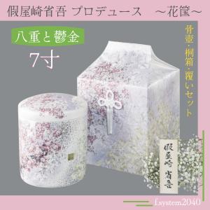 （本州・四国のみ※離島は除く）棺おけ ホワイト Lサイズ B級品 棺桶 ホワイト棺 Lサイズ 長さ 約1920mm × 巾 約580mm 高 約470mm 完成