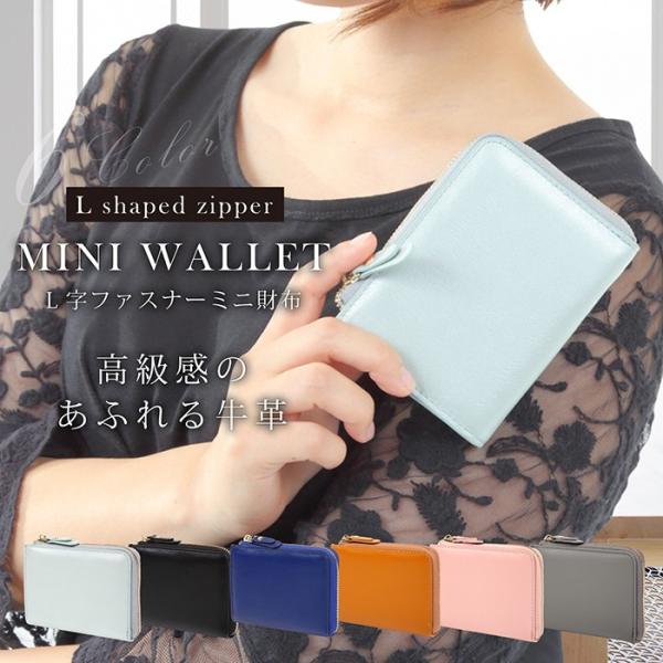 財布 レディース カードケース ミニ財布 ポーチ 本革 軽量 レザー コンパクト 小銭入れ 柔らかい...