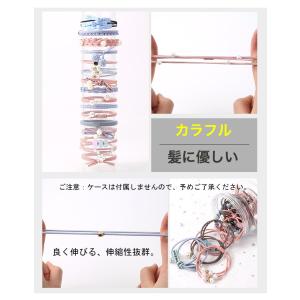 ヘアゴム 12点セット おしゃれ 大人っぽい ...の詳細画像1