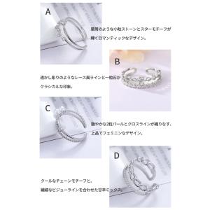 指輪 フリーサイズ リング レディース 選べる...の詳細画像2