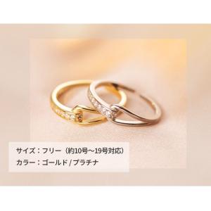 指輪 フリーサイズ リング レディース ノット...の詳細画像2
