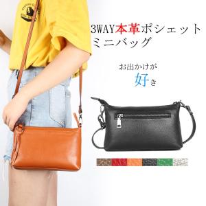 ショルダーバッグ レディース お財布ポシェット