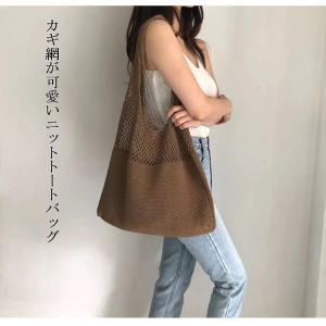 ニットバッグ トートバッグ レディース メンズ...の詳細画像1