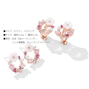 ピアス イヤリング レディース 18金 アレル...の詳細画像4