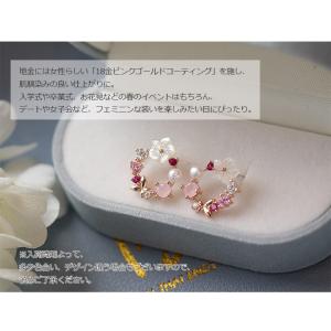 ピアス イヤリング レディース 18金 アレル...の詳細画像5
