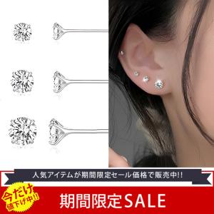 ピアス レディース 一粒ダイヤ CZ 小さめ シルバー925 韓国ファッション アレルギー対応 ポイント消化 誕生日 母の日 プレゼント