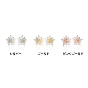 ピアス レディース キラキラ 雪の結晶 かわい...の詳細画像4