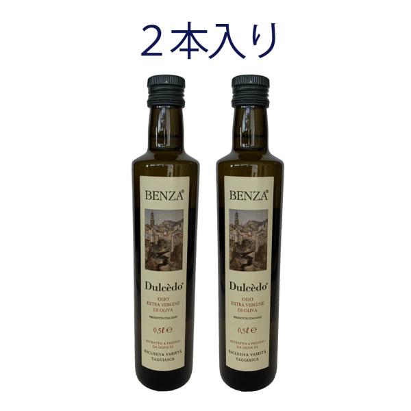 BENZA エキストラバージンオリーブオイル　Dulcedo　500ml　２本