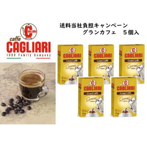 グランカフェ（粉）125g 　5個パック