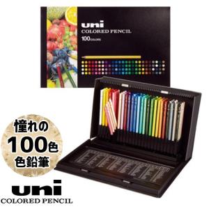 三菱 色鉛筆 鉛筆 ユニカラー 100色セット 100c uni プレゼント ギフト 新学期 新入学 お祝い｜ftk-2