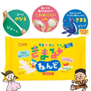 ねんど 工作 きまるねんど サクラクレパス 小学生 幼稚園｜ftk-2